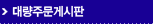 뷮ֹԽ